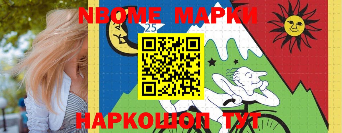Горно-Алтайск  Лсд 25 экстази кислота  ЛСД экстази кислота  Лсд 25 экстази  Вход с VPN 