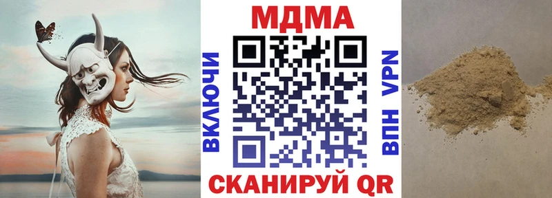 MDMA crystal Горно-Алтайск