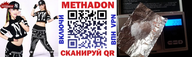 Метадон methadone  kraken зеркало  Горно-Алтайск  где продают наркотики 
