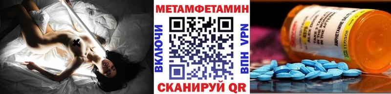 Метамфетамин пудра  Горно-Алтайск 