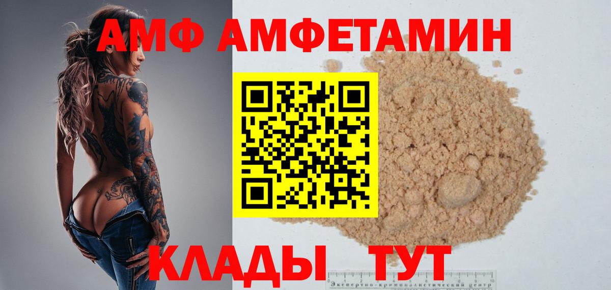 Первитин кристалл Горно-Алтайск