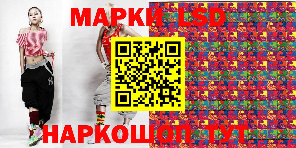 Марки 25I-NBOMe 1500мкг  Марки 25I-NBOMe 1500мкг  Вход с VPN  Горно-Алтайск 