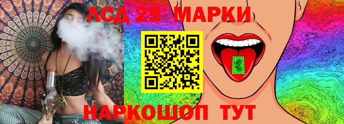Марки NBOMe 1,5мг Горно-Алтайск