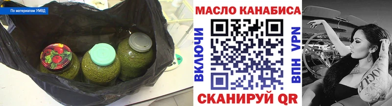 ТГК вейп с тгк  Горно-Алтайск 