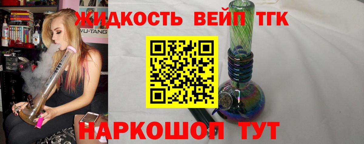 COCAIN  ГАШ  МДМА  Меф  МЕФ   Вход с VPN  Горно-Алтайск  Конопля  ГАШ 