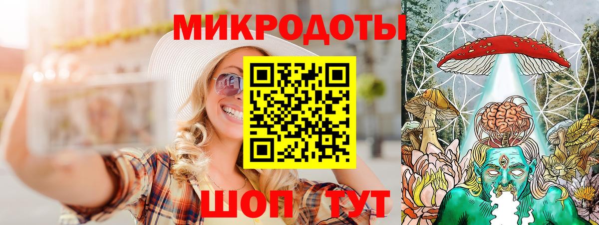 Галлюциногенные грибы Cubensis Горно-Алтайск