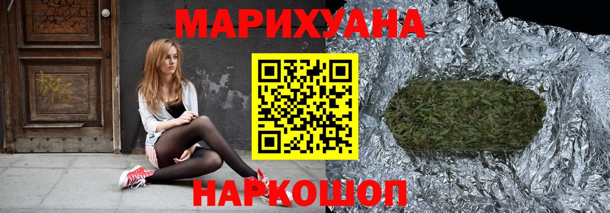 АМФЕТАМИН Горно-Алтайск